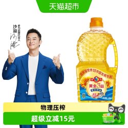 多力 黄金3益葵花籽油1.8L*1瓶家用食用油降低油烟