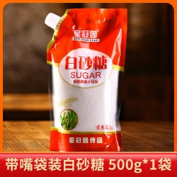 星冠园 云南甘蔗白糖白砂糖500g袋装螺旋盖设计烘焙调味批发食用星冠优质