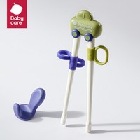 babycare 儿童筷子训练筷2-3-6岁宝宝学习专用虎口辅助筷