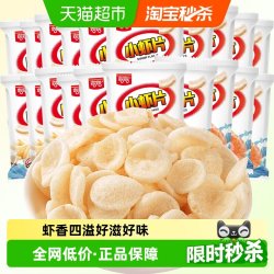 巧巧 鲜虾片 6g*20包 膨化食品