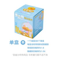 B.Duck 潮玩盲盒新品公仔桌面摆件洗澡玩具小鸭子生日送礼