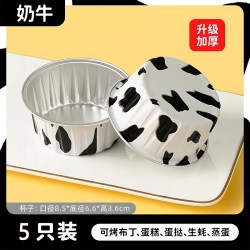 BOERTE 空气炸锅锡纸碗铝箔可重复家用烤箱蛋糕烘焙模具小锡纸盒杯盘纸杯