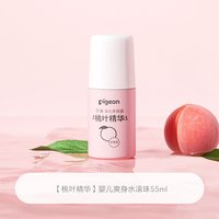 贝亲 桃叶精华系列 婴儿爽身露 国产版 滚珠型 55ml
