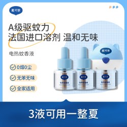 戴可思 电热蚊香液 45ml*3瓶+加热器
