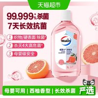 威露士 下拉页享优惠威露士香氛自然消毒除菌液1L清新西柚母婴级