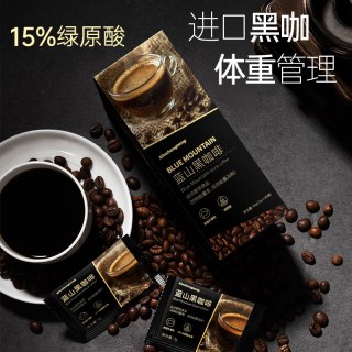 信盛堂 蓝山黑咖啡无糖0脂提高代谢暴加强版正品旗舰店浓美式速溶咖啡粉
