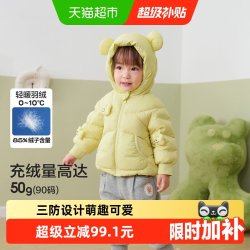 巴拉巴拉 宝宝羽绒服冬装男童女童加厚保暖连帽外套萌2025上衣