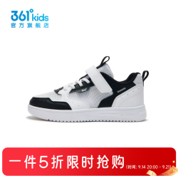 361° 男童休闲滑板鞋（门店有售）