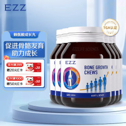 EZZ 澳洲进口 赖氨酸成长钙 3.0版  120粒*6瓶