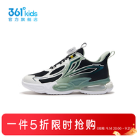 361° 男童运动休闲鞋