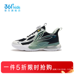 361° 男童运动休闲鞋（门店有售）