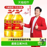 金龙鱼 黄金比例 食用植物调和油