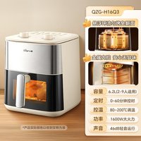 小熊 空气炸锅政府补贴可视家用电烤箱大容量免翻面空气电炸锅