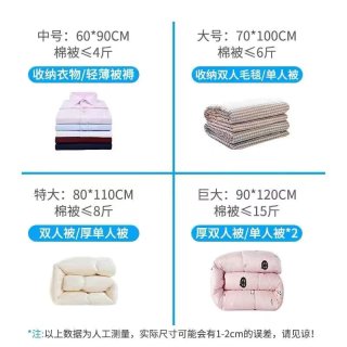 浅新 装被子的袋子棉被打包袋透明防尘收纳袋特大号防潮塑料整理搬家袋