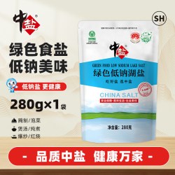 中盐 未加碘健康低钠湖盐家用食用盐减盐不减咸减钠补钾280g