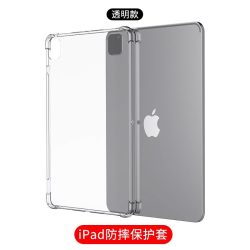 zpv适用ipad保护壳保护套10ipadpro20249ipadair6平板mini7防摔5电脑202111寸8配件2020ar4透明10.9八3九全包