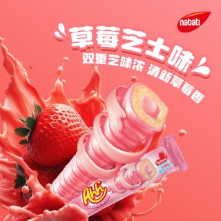 纳宝帝 雅嘉 玉米棒 奶酪味