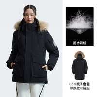 骆驼 户外羽绒服冬季新款男女同款加厚防风防泼水可拆卸毛领外套