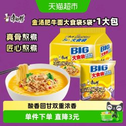 康师傅 大食袋方便面 金汤肥牛味 745g 5袋装