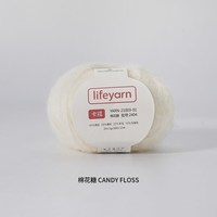 lifeyarn马海毛卡戎羊毛线DIY手工编织细毛线毛衣围巾