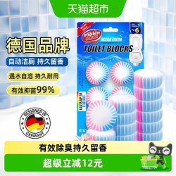 Ordenmann 德国欧德曼蓝泡泡马桶洁厕灵洁厕宝厕所除臭神器去异味50g*6粒