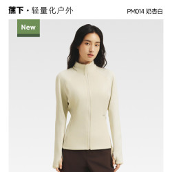 蕉下 抓绒衣女款秋新款修身户外防风加绒徒步外套摇粒绒冲锋衣内胆