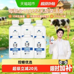 君乐宝 0蔗糖风味发酵乳