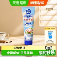 雀巢 咖啡伴侣 脱脂炼乳