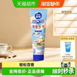 雀巢 咖啡伴侣 脱脂炼乳