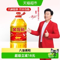 金龙鱼 黄金比例 食用植物调和油