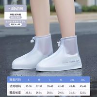 利雨 户外防水鞋套防滑加厚耐磨雨鞋套硅胶男女雨靴套防雨中筒鞋子登山