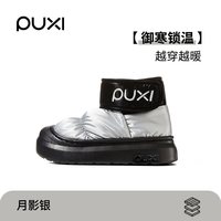 朴西 棉拖鞋男女加绒加厚暖外穿雪地靴高包跟防滑保暖冬季雪地棉鞋