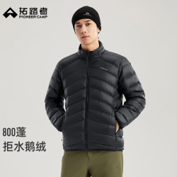 拓路者 800蓬羽绒服内胆男士秋冬立领防风保暖羽绒外套 黑色 2XL