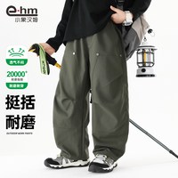 小象汉姆 童装男童休闲长裤软壳裤子儿童户外登山裤2026秋装新款软