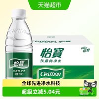 怡宝 饮用纯净水