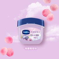凡士林 保湿滋润 润唇膏