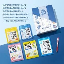 龍角散 百乐草本润喉糖 无糖