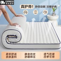 浪莎 床垫宿舍学生单人软垫租房专用家用180x200榻榻米床褥子折叠