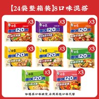 白象 方便面泡面整箱批发120克大面饼袋装速食夜宵免煮官方旗舰店