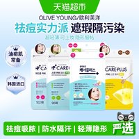 欧利芙洋 可悬挂 抽纸