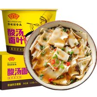 HUA WEI FANG 华味坊紫菜虾米酸汤面叶装方便面泡面速食非油炸食品