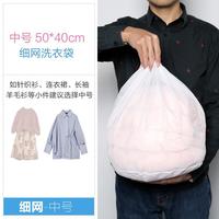 薪佰亿 洗衣袋洗护袋网袋加厚机洗衣物清洁袋内衣洗衣服神器袋子防变形