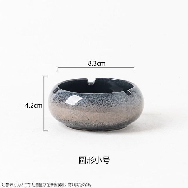 创意大号烟灰缸办公室家用客厅复古个性陶瓷防飞灰高级感烟灰缸