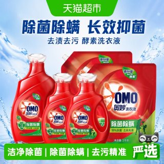 奥妙 除菌除螨洗衣液 3kg+950g*2瓶+3kg*2袋 桉树艾草香