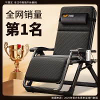 午憩宝 折叠躺椅 特斯林透气椅面 碳钢黑+4D网垫+腰靠