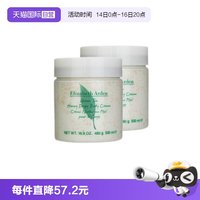 伊丽莎白·雅顿 绿茶蜜滴身体乳霜 500ml*2