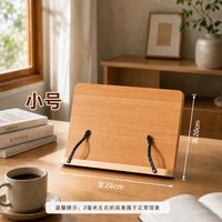 榭维尼 阅读架读书架电脑支架支撑架木质考研书架桌上桌面用夹书器看书书夹固定书本书立架平板学习书写低头