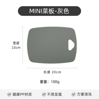 卡罗特 菜板抗菌防霉案板婴儿辅食家用厨房塑料双面切水果切菜砧板