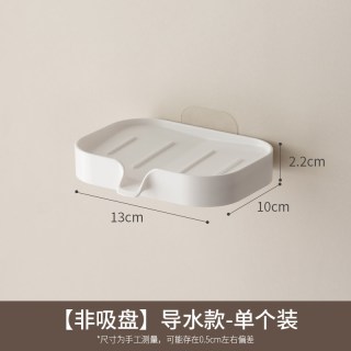懒角落 肥皂盒香皂盒壁挂式置物架吸盘沥水免打孔双层卫生间浴室