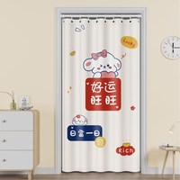 玛阔 免打孔门帘遮挡帘挂帘挡风卧室客厅防蚊隔断帘子遮光春夏空调窗帘